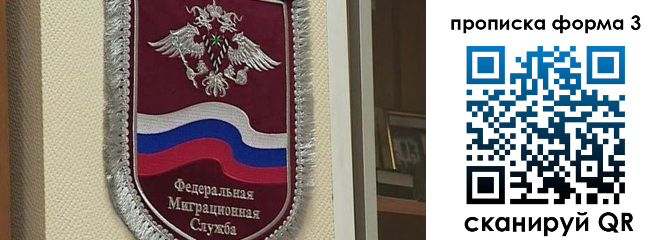 где прописаться в Киришах
