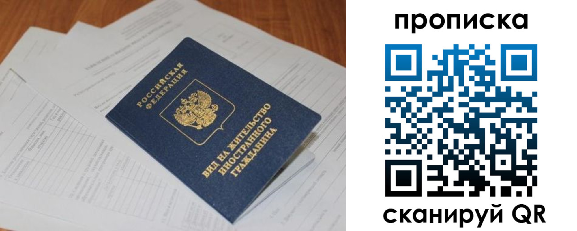 где прописаться в Киришах
