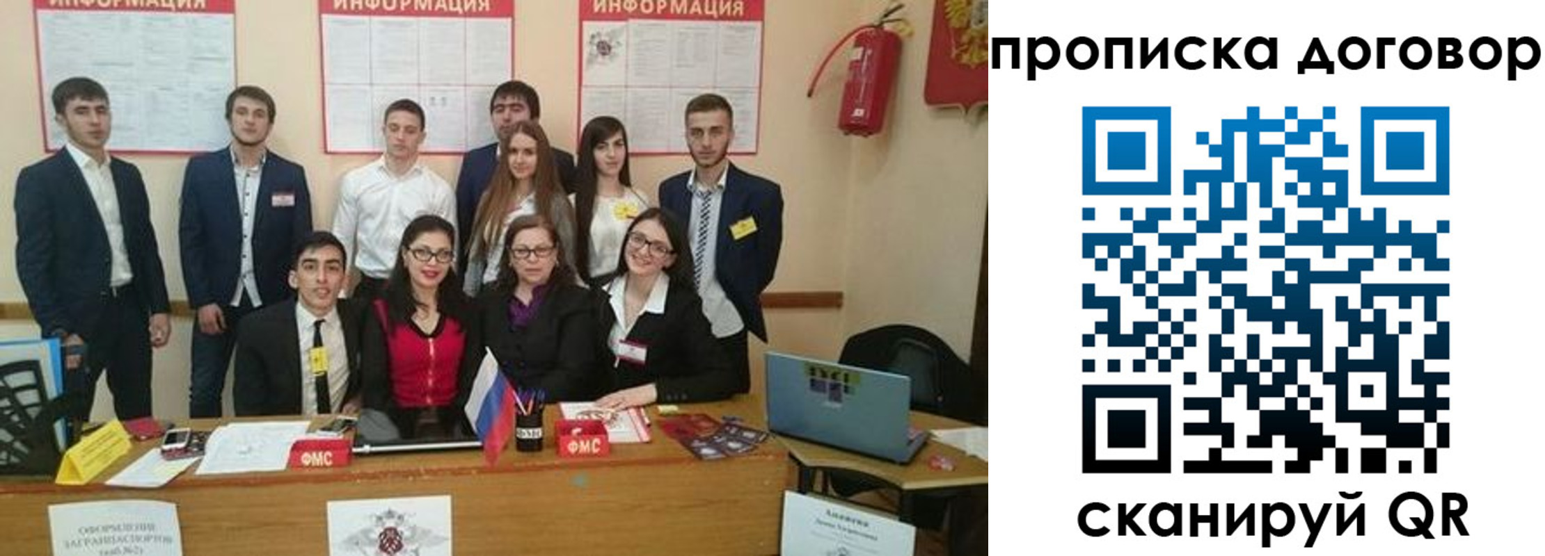 прописка паспорт в Киришах