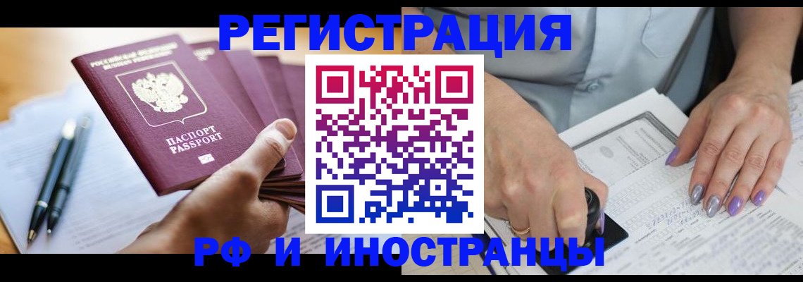 где прописаться в Киришах