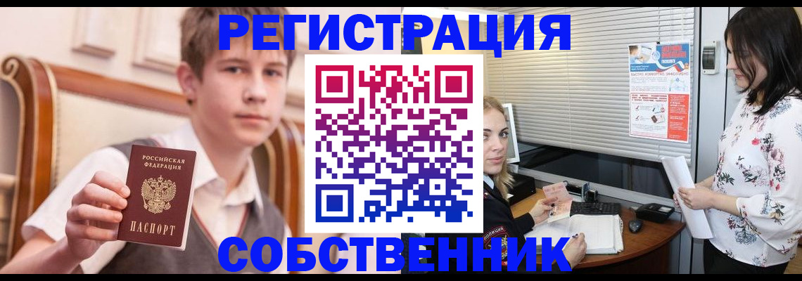 прописка поиск в Киришах
