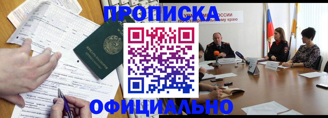 регистрация для школы в Киришах