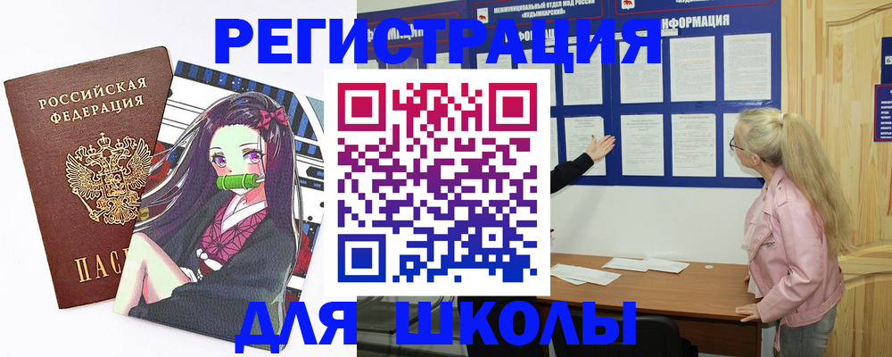 прописка паспорт в Киришах